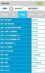 澄城中央空调维修电话是多少