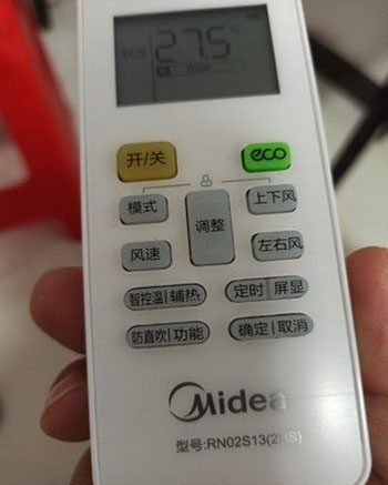 澄城空调遥控器打不开